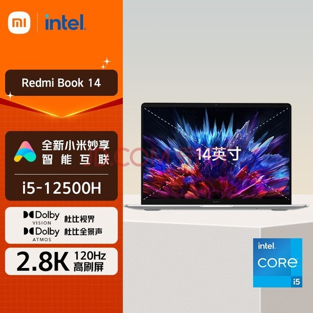 小米笔记本电脑 Redmi Book 14 12代酷睿i5 2.8K120hz高清 高性能轻薄本i5-12500H 16G 512G office 银