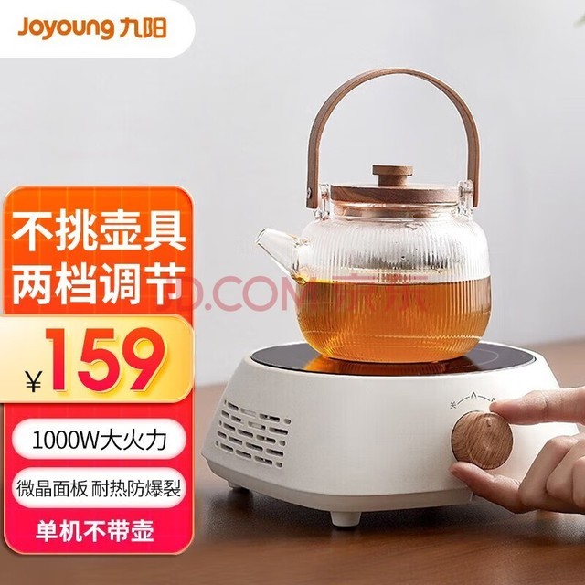 Joyoung¯Χ¯Сɼ¯ܷպ ˮ-NT151