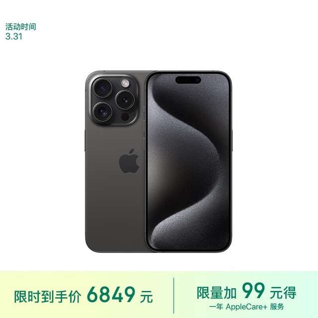 ƻ iPhone 15 Pro128GB