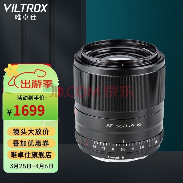 Ψ׿56mm F1.4ʿԶԽͷȦXFXT30 XS10 XS20 XT4 T5 XE4΢ͷ AF 56/1.4 XF ɫ ٷ