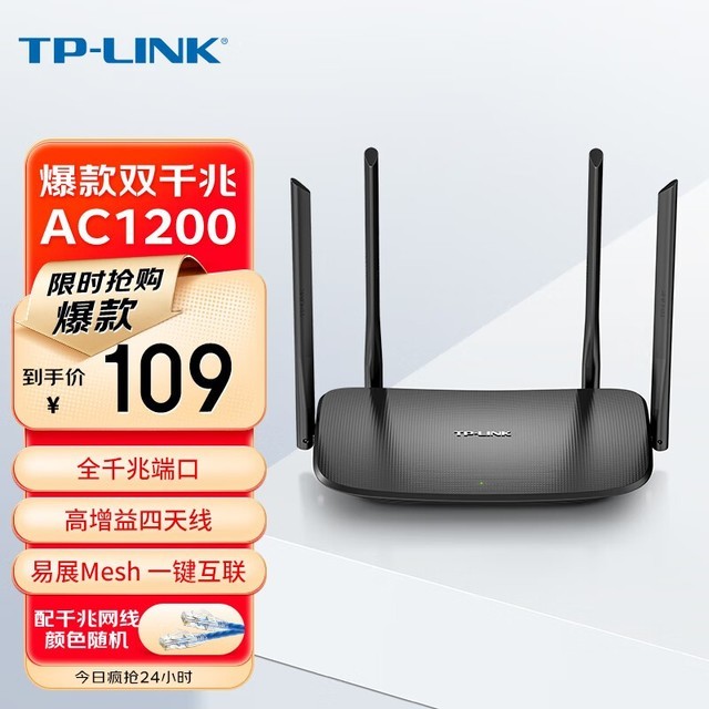 TP-LINK TL-WDR5620ǧװ