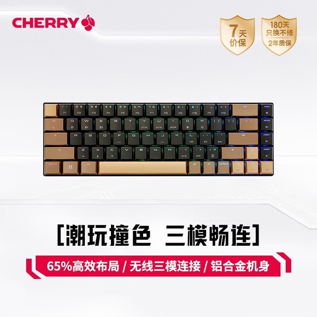 ޡCHERRY ӣ MX-LP 6.1 ģе 999Ԫֳֵ