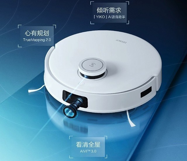 手慢无新品预售科沃斯扫地机器人t102799入手