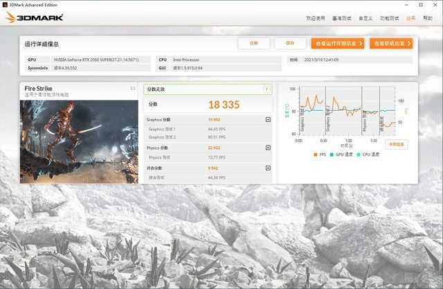 RTX 3060ǼˣRTX 2060S 