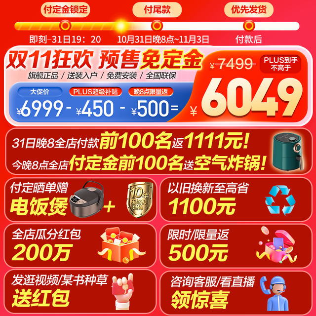 ޡ BCD-475WGHTD1BGZU1Ƕʽ ˫11Żݼ۸4969Ԫ