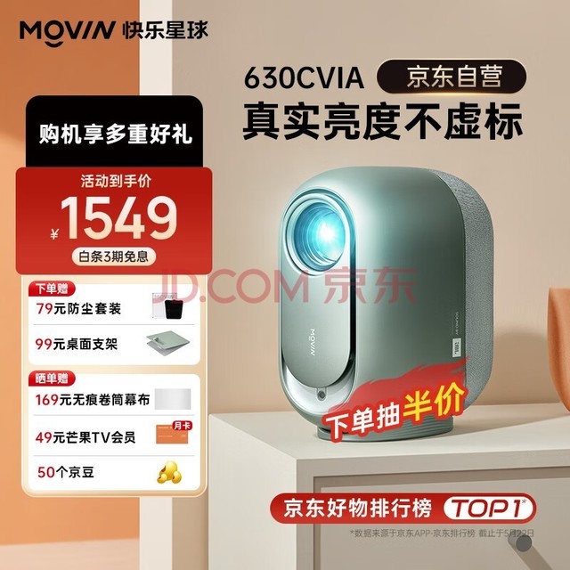  O3 ͶӰǼ ͶӰ ܼͥӰԺ630CVIA ˫ JBLԭװ ϵͳ 3G˴棩
