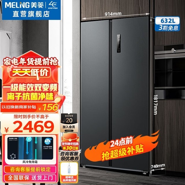 ޡ BCD-632WPUCX Կű ֵŻʱ