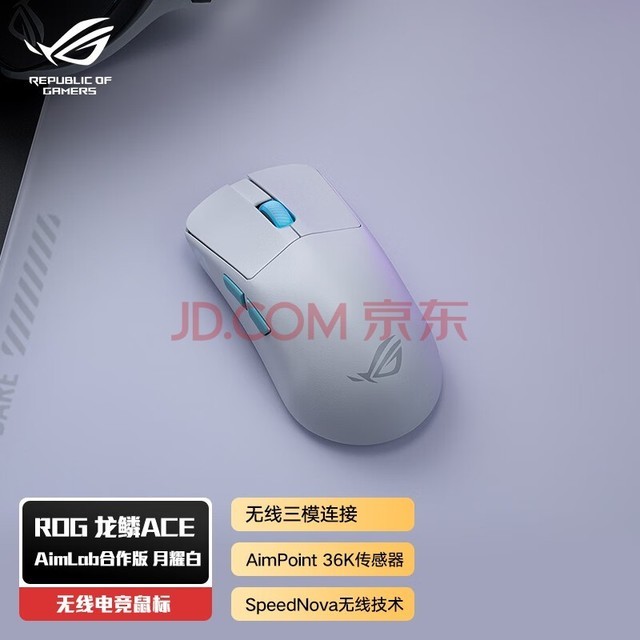 ROGҹ Ace X AimLab 羺USB3ģ ȫ¡Aceҫ X AimLab