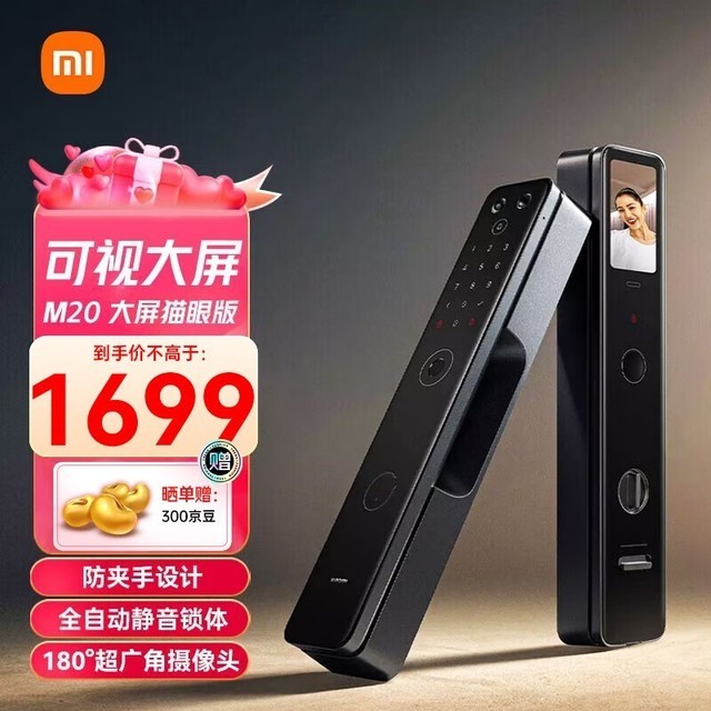 ޡСM20è۰浽ּ1549Ԫ