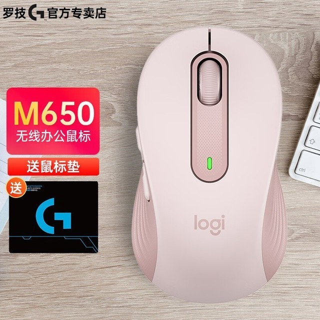 ޡ޼M650˫ģŻ200Ԫ 199Ԫ