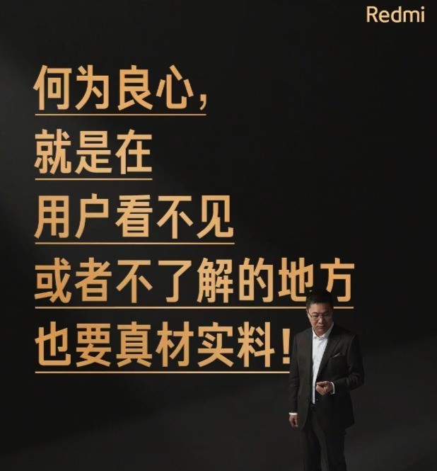 Xiaomi's "ceramic" marketing makes people angry. High end needs technology rather than words