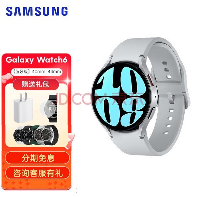 Galaxy Watch6 ͨ/ֱ/˶绰ֱ/ECGĵ/Ѫѹֱ/ ϵ 44mm