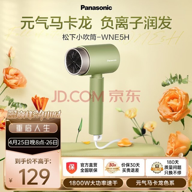 £Panasonic紵ʸٴٸɱЯѧøӻ紵ͲEH-WNE5Hп
