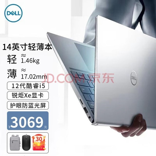  Dell Achievements/Lingyue 14Pro Laptop Thin Full Screen Ultrabook Business Office Student Game Book 14Pro Recommended [12 Generation i5 Ruiju Xe Graphics Card] 14 inch 32G memory/1T PCIE solid state [High configuration customization]