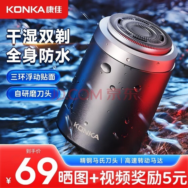 ѣKONKA뵶綯ʿminiЯʽκС뵶ˮ뵶ȫˮϴʽ