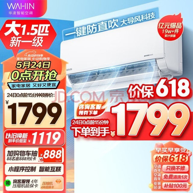 յ 1.5ƥ һЧƵůڿҹʽյһKFR-35GW/N8HL1Ծɻ