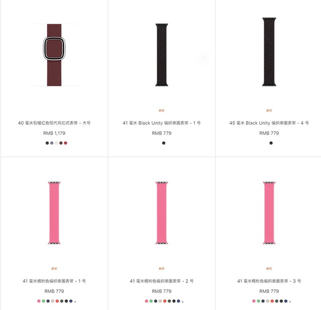 ƻƳ¿Apple Watchͽ379Ԫ 