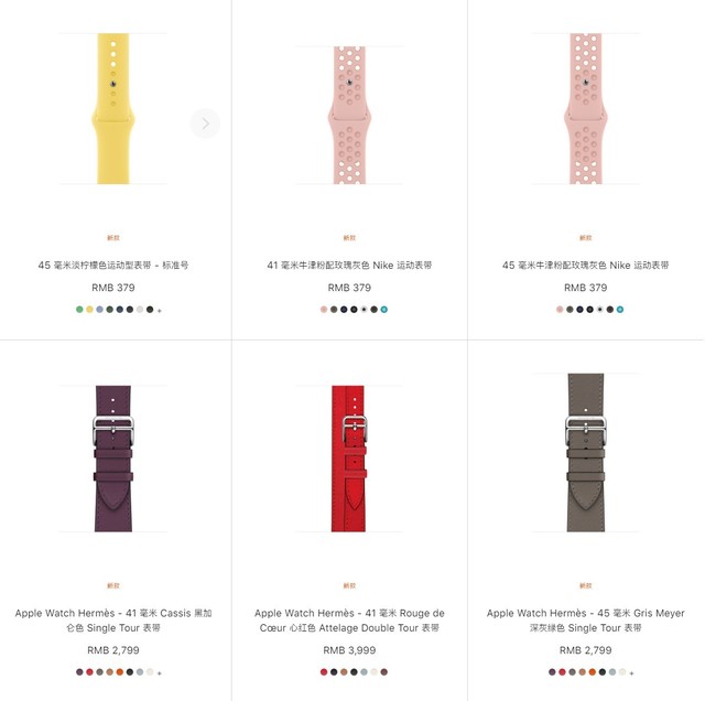 ƻƳ¿Apple Watchͽ379Ԫ 