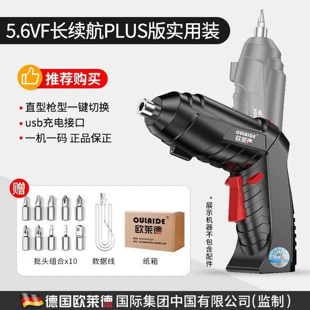 ޡ¹綯˿װ29.9Ԫ