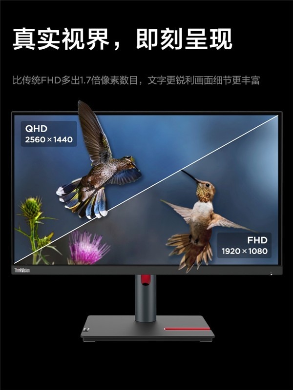 һ̨ʾ㶨ճ  ThinkVisionֳ칫¿ʾ