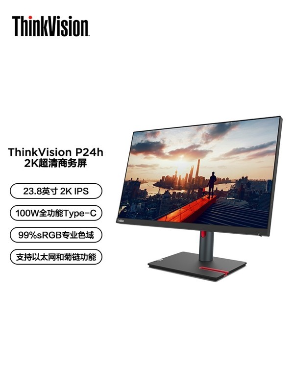 һ̨ʾ㶨ճ  ThinkVisionֳ칫¿ʾ