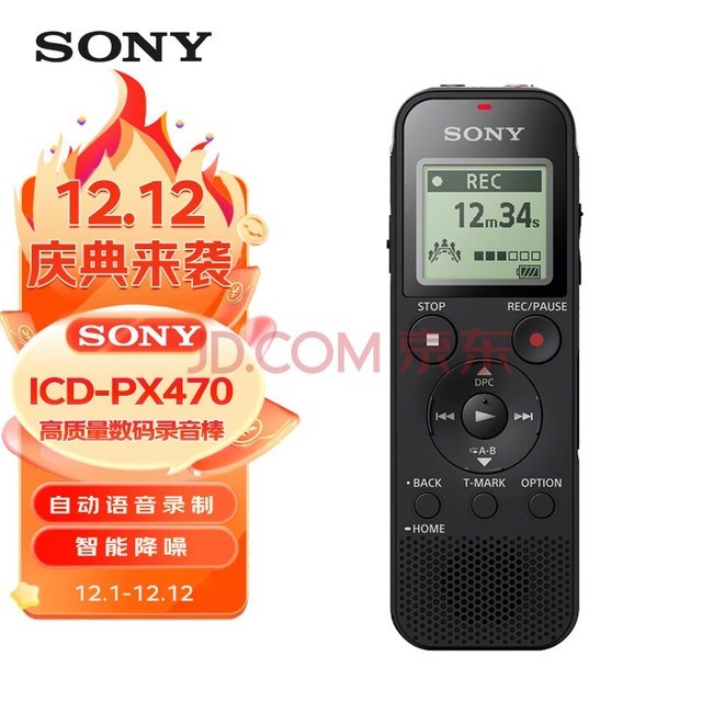 ᣨSONY¼ICD-PX470 4GB ɫ ֧PCM¼ Яʽѧϰɷ רҵֱ