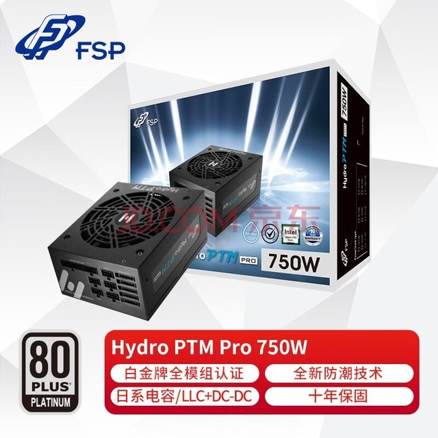 ȫFSPHydro PTM Pro750W׽ȫģԴȫϵ/LLC+DC-DC/