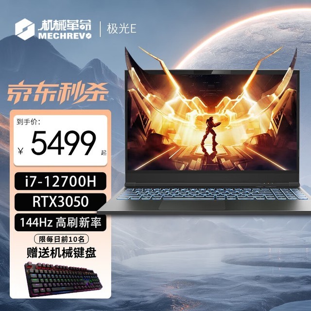 ޡϷ е16 Pro5499Ԫ