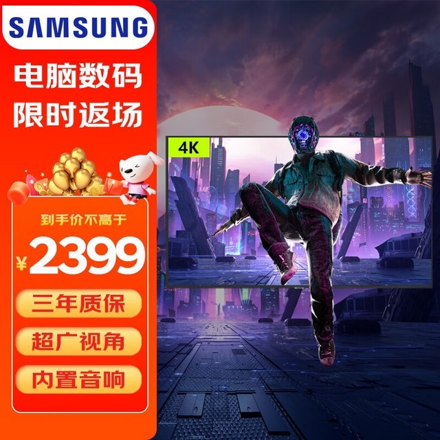 ޡ QE43Tּ2349Ԫ 43Ӣ糬ֵѡ