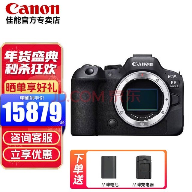ܣCanon r6ȫ΢4KvlogƵ r62רҵ΢ R6(ͷ) ٷ䡾 Ƽӹײá