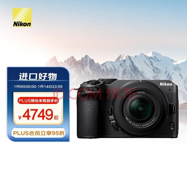 ῵NikonZ 30Z30΢ ΢׻ ޷ 뻭 ͷZ DX 16-50mm f/3.5-6.3 VRɫ