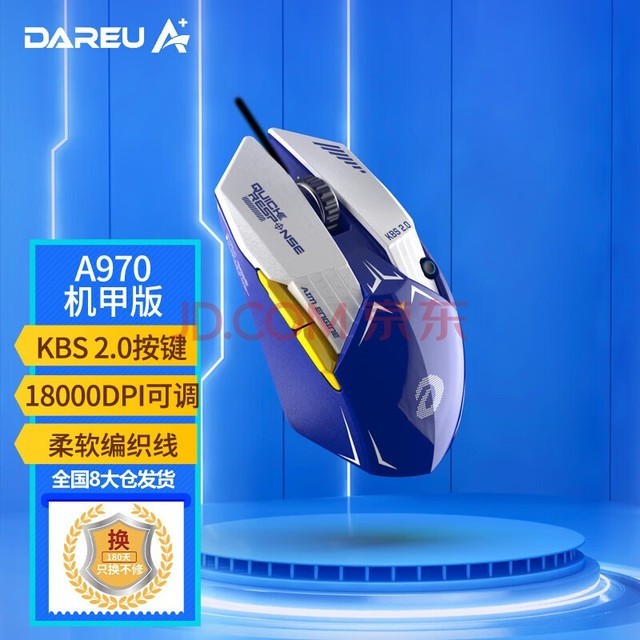(dareu) A970Ϸ kbs羺 ʼǱ AIM 18000dpi װ