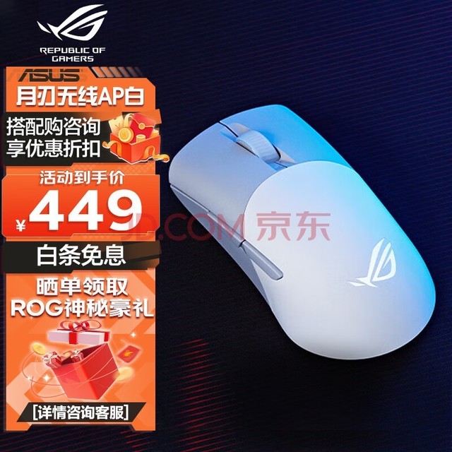 ҹ ROG Ϸ PBT RGBͬ 羺߰ AimPoint 