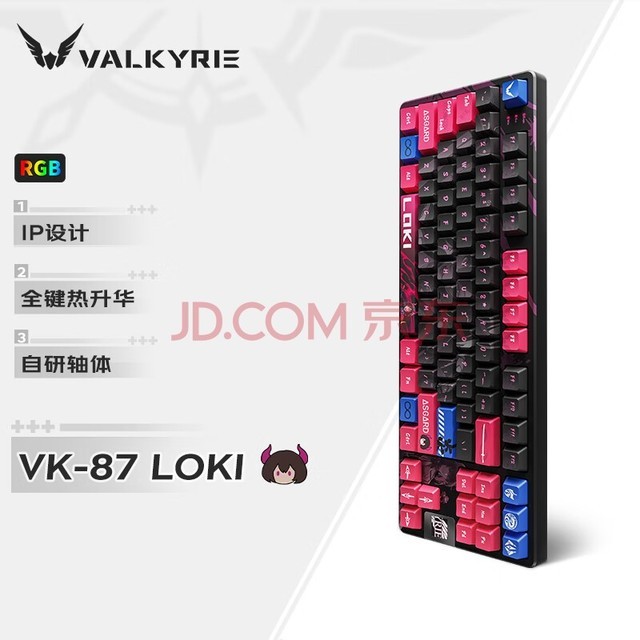 ߶(VALKYRIEVK87-Loki ƻе ģ2.4G// Ȳ gasketṹ  
