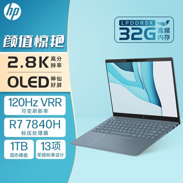 ޡHPBook ProᱡʼǱԣԼ۱֮ѡ5199Ԫ