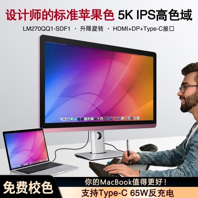 ޡIPS+Type-Cӿ iPlaoe 27Ӣ5Kʾּ3599