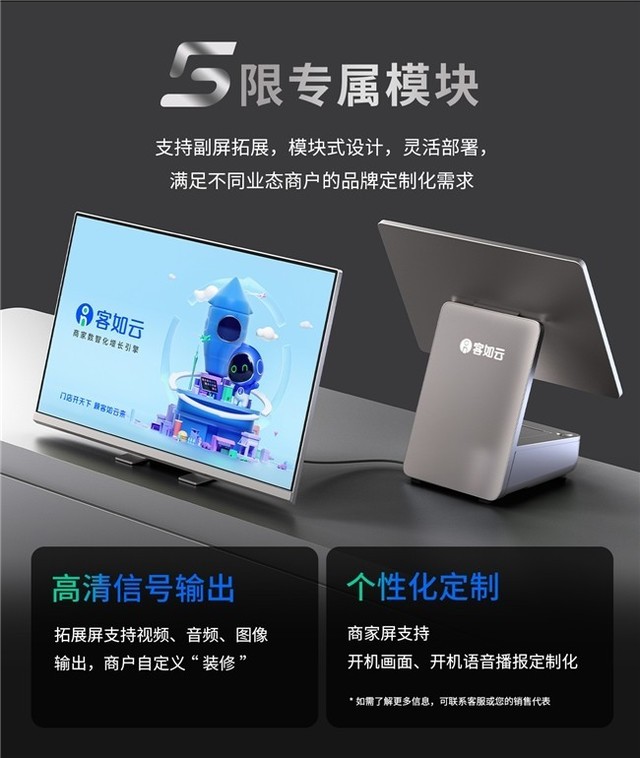Ʒ | POS 5 Proϵذ!
