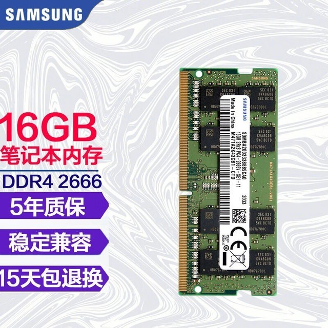 ޡڴDDR4-2666ݱʼǱһ˶ ۸ߴ56%