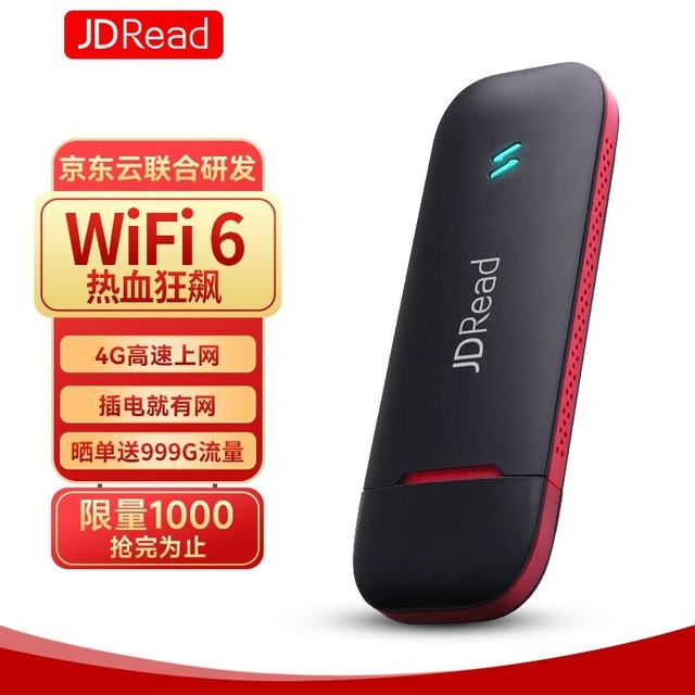 ޡWiFi忨 49Ԫ