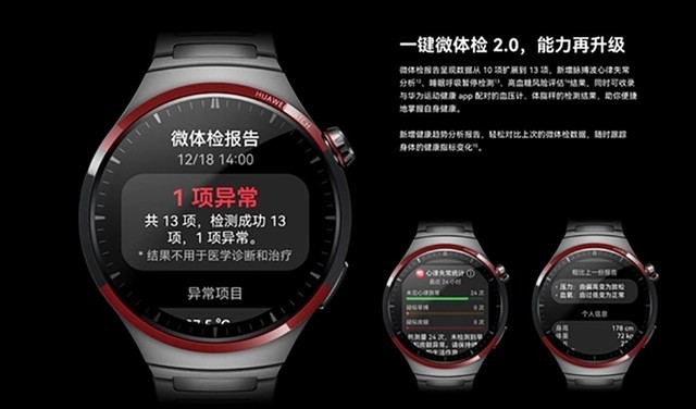  China Aerospace Day: intrepid exploration, Huawei Space Watch leads a new height of science and technology aesthetics with aerospace spirit