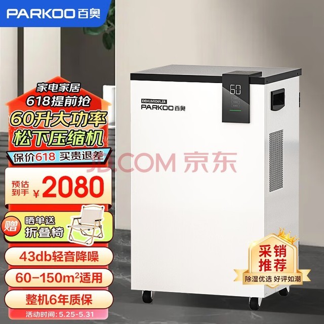 ٰ£PARKOOʪ/ʪ  60 ؽ  ʪҵұùҵʪPD601C