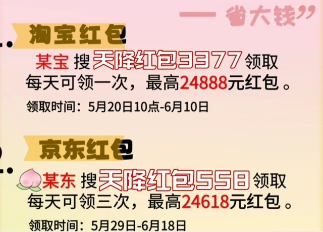 618ʲôʱʼԱè618Ԥ۹ؿʡǮ