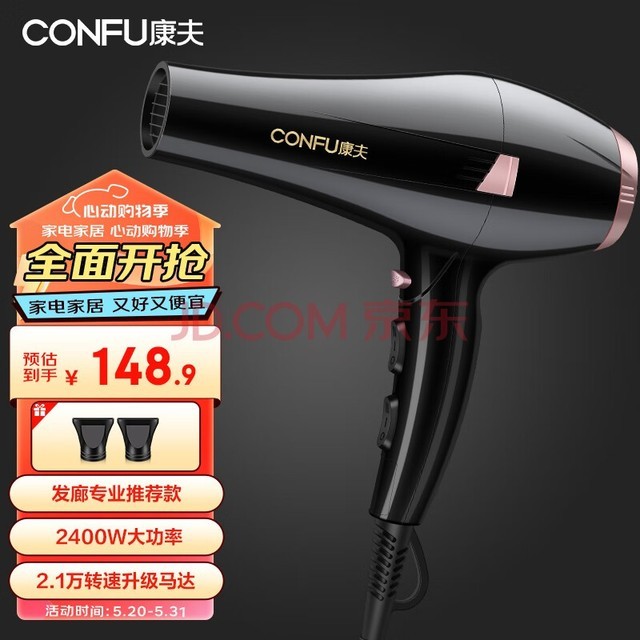 CONFU紵ô2400W»귢ȿȷٸɷͲ KF-8946