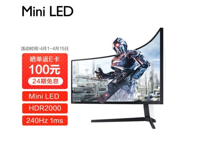 ޡ2000 G9 49ʾ16974Ԫ 