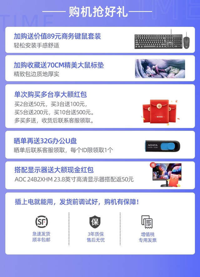 ޡ 12i5ҵ칫2149Ԫ