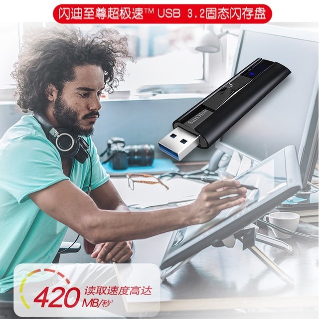 ޡ256GB UŻݼ299Ԫ