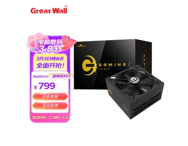 ޾4090Ƶ 1700ߵԴ799Ԫ