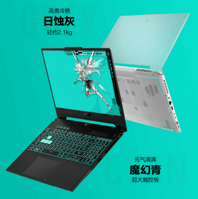 首发7799元起 天选4游戏本R9 7940H＋满血4060新品预约中
