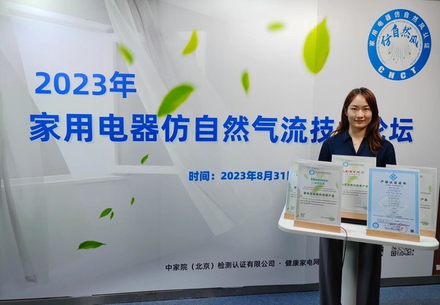 㲻Ȼ磬2023õȻ̳ٿ