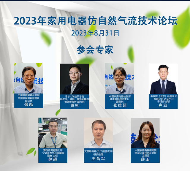 㲻Ȼ磬2023õȻ̳ٿ